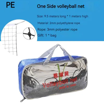 Original + 24 hours delivery 9.5mx1m Standard Volleyball Basketball Net Mesh Training For Tournament Outdoor Court Playground OL