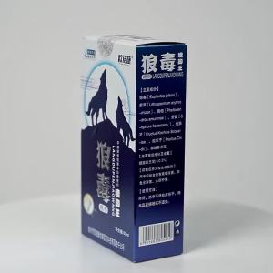 欧诺康 狼毒喷脚王抑菌液喷剂身体护理外用狼毒抑菌喷剂