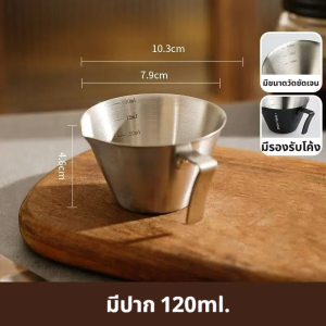 HiCoo ถ้วยตวงกาแฟ สแตนเลส พร้อมสเกล 120 มล. Espresso Cup C055