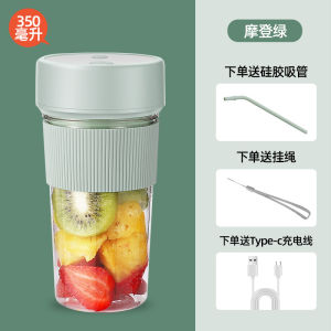 Portable Multifunctional Cordless Electric Travel Juicing Cup Home Fruit Smoothie Cup with Six Blade Stainless Steel Cutter Head With Straw Juice