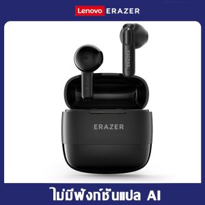 Lenovo XT98 หูฟังบูลทูธ Bluetooth 5.3 หูฟังไร้สาย HIFI Wireless Earphones หูฟังสเตอริโอไร้สาย รองรับสมาร์ทโฟนทุกรุ่น สําหรับ I0S Android
