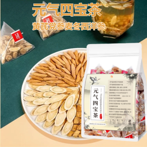 【✨Ready Stock✨】Yuanqi Four Treasures Tea Strengthening the body and kidneys Astragalus/Ophiopogon Jaonicus/Ginseng/Codonpsis Pilosula Tea 元气四宝茶 黄芪党参茶 补气养肾 拒绝熬夜