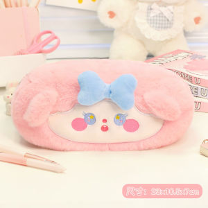 🔥CLEARANCE🔥3D Winter Fluffy Korean INST style Plush Doll Bear Cute Large Storage Pencil Case 毛绒笔袋