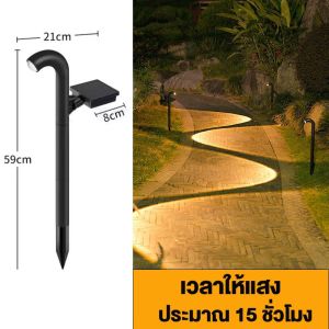 โคมไฟสนาม โคมไฟประดับสวนโซล่าเซลล์ LED Solar light garden ไฟปักสนาม 180องศา กันน้ำกันฝุ่นIP67