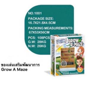 ของเล่นเด็กDIY ของเล่นเสริมพัฒนาการเด็ก ชุดทดลองวิทยศาสตร์ ของเล่นเสริมทักษะ วิทยาศาสตร์เบื้องต้น พลังงานไฟฟ้า TY690