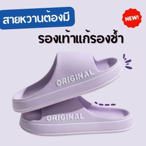 Aqrau 【50%OFF🎁】พร้อมส่งจากไทย รองเท้าเพื่อสุขภาพ Original ของแท้ 100% รุ่นอุ้งเท้าแมวยอดฮิต นุ่ม แก้รองช้ำ ลดอาการปวดเมื่อยเท้า