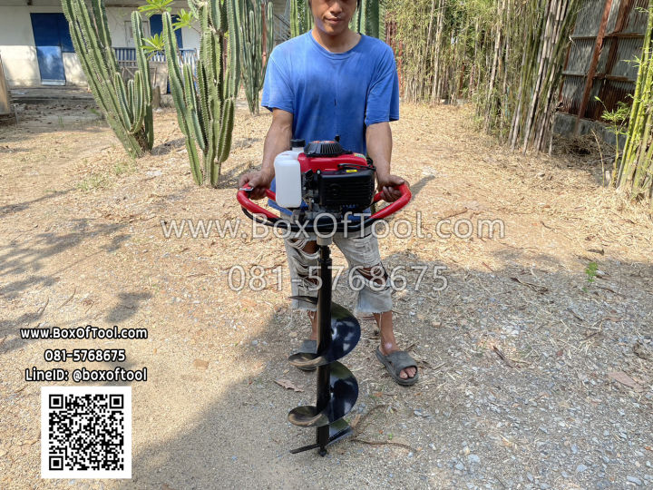 เครื่องเจาะดิน KANTO KT-DRILL-4STK 4 จังหวะ พร้อมดอกเจาะ