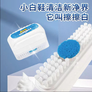 Quick Cleaning Type Whitening Brush Shoe100ml 小白鞋擦擦白小白鞋清洗剂免洗去污神器网鞋洗鞋神器泡沫清洁刷