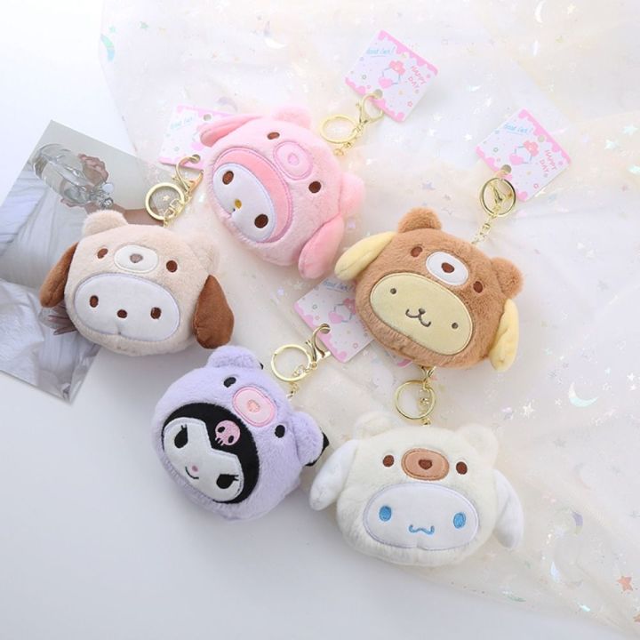 LEERMOO Creative Key Chain Key Ring Pendant Decoration Anime Doll ...