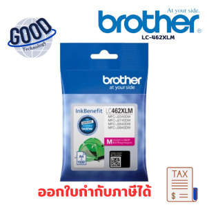 BROTHER หมึกอิงค์เจ็ท รุ่น LC-462XLM สี Magenta  ( สีชมพู )