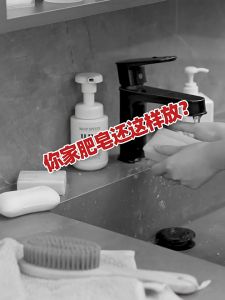 LODER ECOCO Soap Holder Wall Mounted Soap Dish Self Draining No Drill Bathroom Organizer Soap Tray