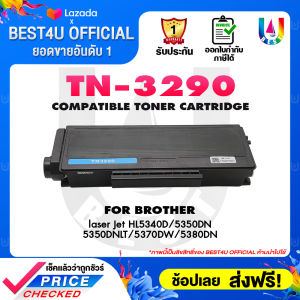 BEST4U หมึกเทียบเท่า TN3290/ TN-3290/3290/TN 3290 Toner For Brother DCP-8085DN/DCP-8070D/HL-5270/HL-5240/HL-5370/HL-5340