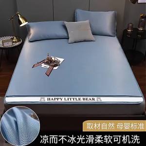 Nanjiren Ice Silk Three-Piece Set of Summer Sleeping Mat Summer Single Dormitory 1.2 M Foldable Air Conditioner Soft Seat Bare Sleeping Cold Feeling Mat