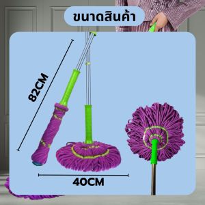 ไม่ถูพื้น แบบสเปรย์ ไม้ดัดฝุ่น ไม้ม็อบมีกระบอกเก็บน้ำในตัว สำหรับทำความสะอาดพื้น ไม้ถูพื้นพร้อมขวดรีฟิลน้ำ 350ML ไม่ต้องหิ้วถังน้ำ เพียงพ่นสเปรย์และถูได้ทันที