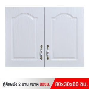 Happy Shop เคาเตอร์ครัว ตู้ครัวสำเร็จ ตู้ครัวสแตนเลส ตู้อ่างล้างจาน/ตู้วางเตาแก๊ส/ตู้กับข้าว/เคาน์เตอร์ครัว