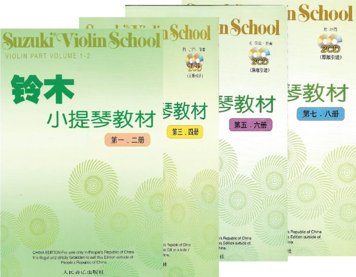 Suzuki Violin School Volume 1-2 3-4 5-6 7-8 铃木小提琴教材1-2 3-4 5-6 7-8 ...