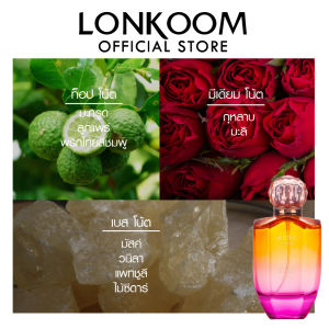 LONKOOM น้ำหอมผู้หญิง 100ml Perfume SHINY (EDP) Floral น้ำหอมติดทนนาน หอม นุ่ม ละมุน น้ำหอม เหมาะสำหรับผู้หญิงสายหวาน