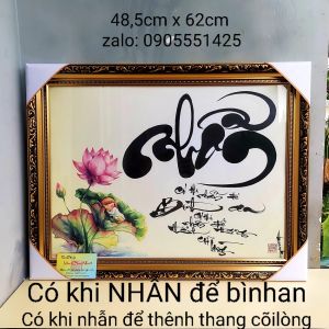 Thư pháp chữ Nhẫn 48cm x 62cm. Quà tặng ông bà cha mẹ bạn bè đối tác. Quà tết
