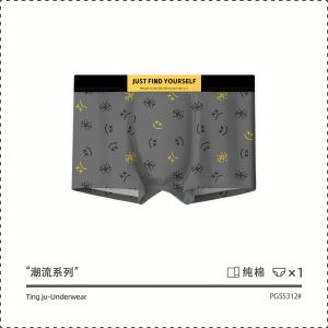 กางเกงขาสั้น ระบายอากาศได้ ชุดชั้นในผู้ชาย ต้านเชื้อแบคทีเรีย พิมพ์แฟชั่น สะดวกสบาย สวมใส่ทุกวัน