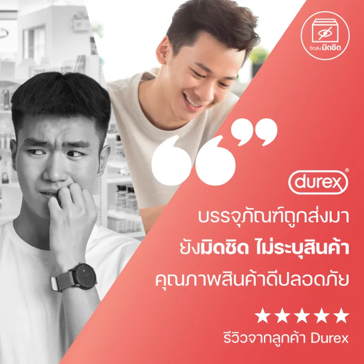 Durex%20%E0%B8%94%E0%B8%B9%E0%B9%80%E0%B8%A3%E0%B9%87%E0%B8%81%E0%B8%8B%E0%B9%8C%20%E0%B8%AA%E0%B8%95%E0%B8%A3%E0%B8%AD%E0%B9%80%E0%B8%9A%E0%B8%AD%E0%B8%A3%E0%B9%8C%E0%B8%A3%E0%B8%B5%E0%B9%88%20%E0%B8%96%E0%B8%B8%E0%B8%87%E0%B8%A2%E0%B8%B2%E0%B8%87%20%E0%B8%96%E0%B8%B8%E0%B8%87%E0%B8%A2%E0%B8%B2%E0%B8%87durex%20%E0%B8%96%E0%B8%B8%E0%B8%87%E0%B8%A2%E0%B8%B2%E0%B8%87%E0%B8%AD%E0%B8%99%E0%B8%B2%E0%B8%A1%E0%B8%B1%E0%B8%A2%2052.5%20%E0%B8%A1%E0%B8%A1.%20%E0%B8%81%E0%B8%A5%E0%B8%B4%E0%B9%88%E0%B8%99%E0%B8%AA%E0%B8%95%E0%B8%AD%E0%B9%80%E0%B8%9A%E0%B8%AD%E0%B8%A3%E0%B9%8C%E0%B8%A3%E0%B8%B5%E0%B9%88%2012%E0%B8%8A%E0%B8%B4%E0%B9%89%E0%B8%99%20x2%20Strawberry%20Condom%2012's%20x2%20-%20Image%203