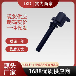 . ราคาโรงงานข้ามพรมแดน เหมาะสำหรับคอยล์จุดระเบิดฟอร์ด UF406 DG513 DG539 1L8E12A366AB