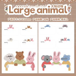 2 buah stiker kartun stiker nama stiker nama siswa TK stiker tahan air alat tulis gelas air buku stiker label perekat diri