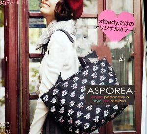 Ab Mortif Pink Heart Zip /Mortif Black Tote Bag *GWP Japanese Magazine*