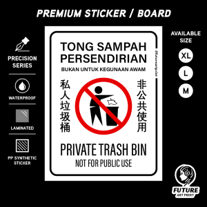 Private Trash Bin. Private Trash Can. private trash can. Sticker Sign Label. Personal Rubbish Dustbin Special Personal Garbage