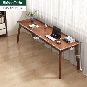 AIBG โต๊ะทำงานไม้ โต๊ะทํางาน โต๊ะทำงาน2คนชุดโต๊ะทํางาน โต๊ะสำนักงานโต๊ะคอมพ์ราคาถูกเหมาะสำหรับทำงานที่บ้าน（160/140/120cm）