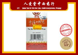 佛慈女科八珍丸 Nu Ke Ba Zhen Wan (200 pills x 0.2g)