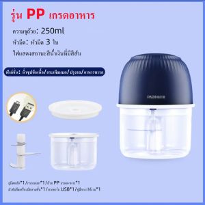 CHIGOที่บดกระเทียม เครื่องปั่นกระเทียม เครื่องบดสับไฟฟ้า พริก 250/350ML ไร้สาย USB ปั่นละเอียด บดเนื้อ บดกระเทียมไฟฟ้า