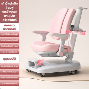 TLOUI โต๊ะทำการบ้าน โต๊ะอ่านหนังสือ โต๊ะเก้าอี้เด็ก โต๊ะนักเรียน เก้าอี้ทำการบ้าน โต๊ะเขียนหนังสือเด็ก ชุดโต๊ะและเก้าอี้สำหรับเด็ก ชุดโต๊ะและเก้าอี้ไม้เนื้อแข็ง Ergonomic Children Desk ที่ปรับความสูงได้