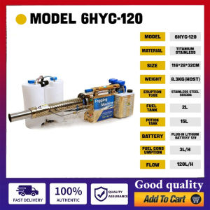 Agealter 6HYC-120 Portable Thermal Fogger Machine Disinfection Fogging Machine ULV Sprayer for mosquito Pest Disinfection