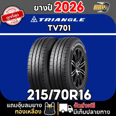 🔥ส่งฟรี🔥 TRIANGLE ยางกระบะ 215/70R16 รุ่น TV701 ปี 26 (42)เส้น ฟรีจุ๊บลมยาง