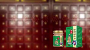 华佗伤筋动骨膏风湿关节疼痛韧带拉伤挫伤老人膝盖疼痛腰部扭伤药Hua Tuo Kecederaan Salap Tulang Pergerakan Otot Sakit Sendi Reumatoid Strain ligamen Kontusi Sakit Lutut pada Orang Tua Perubatan Terseliuh Pinggang