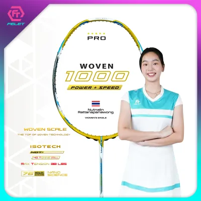 FELET ไม้แบดมินตัน รุ่น WOVEN 1000 แถมเอ็น + กริป คละสี + ซอง