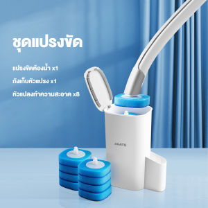 💥สะอาดสุดๆ💥พรีเมี่ยม ที่ขัดห้องน้ำ พร้อมแผ่นน้ำยาใช้แล้วทิ้ง แปรงชักโครก แปรงขัดส้วม แปรงล้างห้องน้ำ ไม้ขัดส้วม