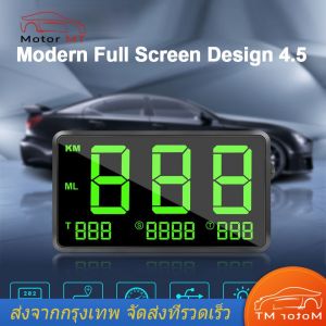 4"GPS HUD Speedometer Head-Up Display Digital Car Speed Alarm System Universal สําหรับรถบรรทุกรถบัสทุกจัดส่งจากประเทศไทย
