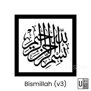 Islamic Wall Art Allah Muhammad Capal Islamic Bismillah Alhamdulilah Kaabah UMAKE Home Decor Wall Hiasan islam Seni Khat