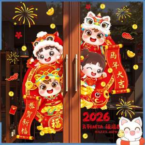 2026 New-Year of The Horse Window Grilles Electrostatic Stickers New Years Glass Window Stickers Chinese New Year