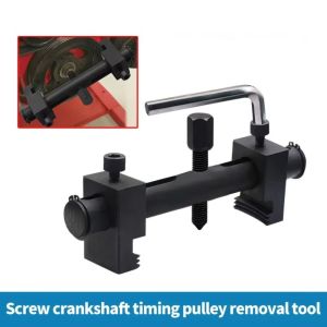 5210A 40-165มม. ตัวดึงพูลเลย์ ประหยัดแรงงาน ป้องกันการลื่น ตัวถอดเพลาข้อเหวี่ยง แบบพกพา ทั่วไป ตัวดึงริบบิ้นแบบร่อง ชุดเครื่องมือซ่อมรถยนต์