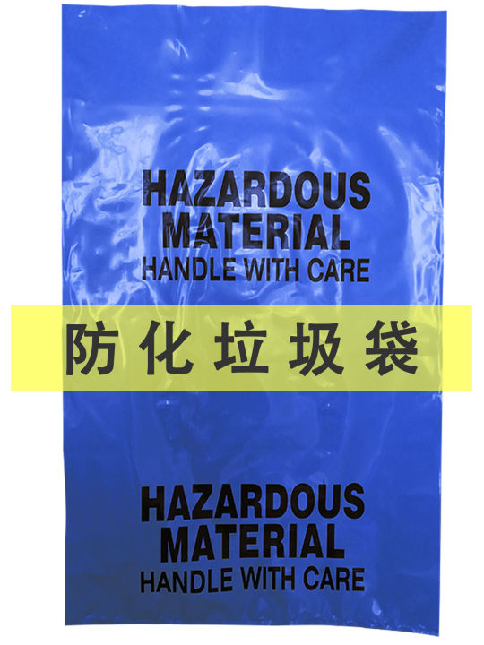 Polyethylene anti-chemical garbage bags Laboratory biological dangerous ...