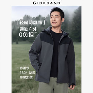 Giordano Beau Monde Men Fleece lined spliced hooded softshell jacket Free Shipping 13075650