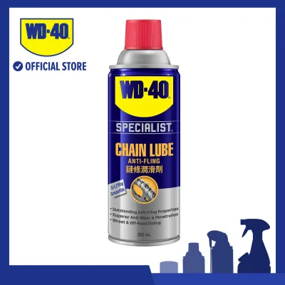 WD40 Specialist Chain Lube 360ml - Lubricant and protection for chain drivetrain and O X and Z rings - WD-40® Specialist™ Automotive