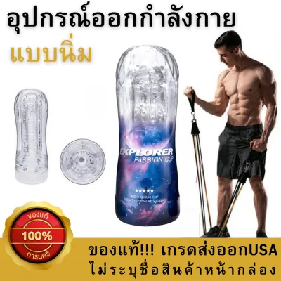 อุปกรณ์ออกกำลังกาย อุปกรณ์เสริมสร้างกล้ามเนื้อ ออกกำลังกายกล้ามเนื้อหน้าท้อง พร้อมจัดส่ง ไม่ระบุชื่อสินค้า