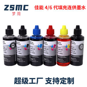 Canon IX6780 IX6880 6860 6580 TS5060 ip7280 MG5580 Continuous Ink Supply System