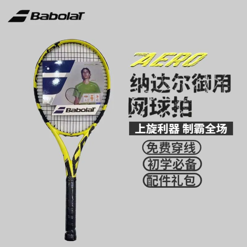 BABOLAT Pure Aero Tennis Racket APD PA Team Tennis Racket Training