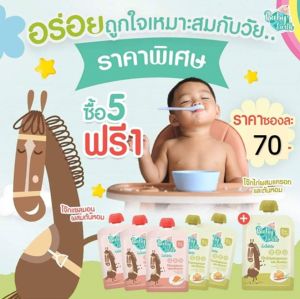 Babyearth Thailand(เบบี้เอิร์ธ ไทยแลนด์)