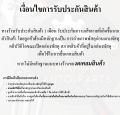 โช๊คอัพหลัง โตโยต้า วีโก้ 04'-14' , รีโว่ 15'-19' 2WD *ตัวเตี้ย* (ราคาต่อ 1 ข้าง) / Toyota Vigo, Revo 2WD. 