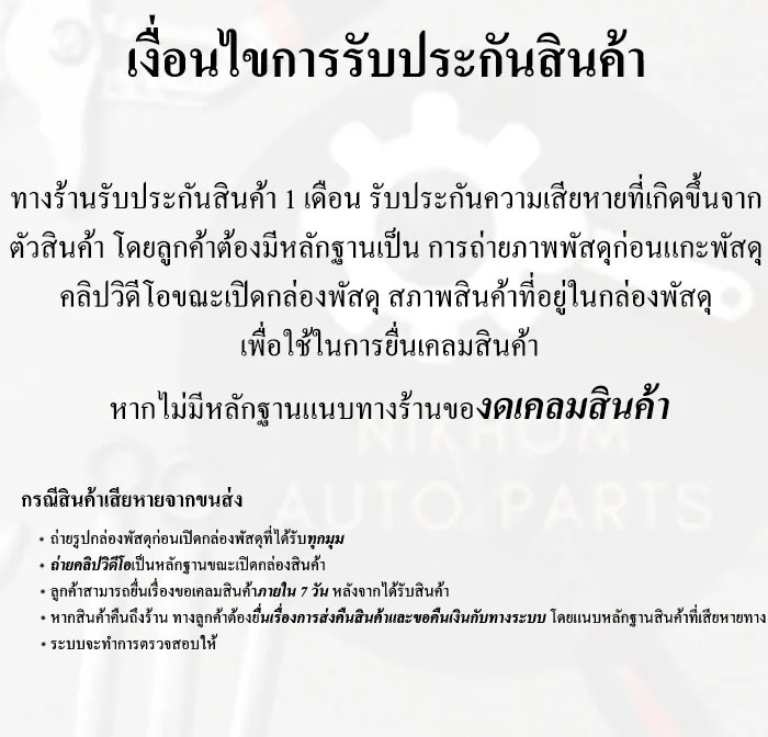 %E0%B9%82%E0%B8%8A%E0%B9%8A%E0%B8%84%E0%B8%AD%E0%B8%B1%E0%B8%9E%E0%B8%AB%E0%B8%A5%E0%B8%B1%E0%B8%87%20%E0%B9%82%E0%B8%95%E0%B9%82%E0%B8%A2%E0%B8%95%E0%B9%89%E0%B8%B2%20%E0%B8%A7%E0%B8%B5%E0%B9%82%E0%B8%81%E0%B9%89%2004'-14'%20,%20%E0%B8%A3%E0%B8%B5%E0%B9%82%E0%B8%A7%E0%B9%88%2015'-19'%202WD%20*%E0%B8%95%E0%B8%B1%E0%B8%A7%E0%B9%80%E0%B8%95%E0%B8%B5%E0%B9%89%E0%B8%A2*%20(%E0%B8%A3%E0%B8%B2%E0%B8%84%E0%B8%B2%E0%B8%95%E0%B9%88%E0%B8%AD%201%20%E0%B8%82%E0%B9%89%E0%B8%B2%E0%B8%87)%20/%20Toyota%20Vigo,%20Revo%202WD%20-%20Image%202